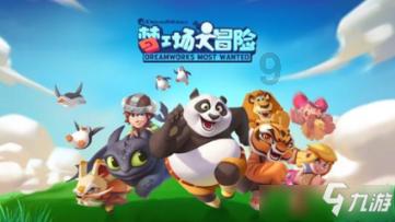 时间碎片