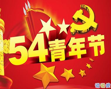 全民剧本大师内置菜单