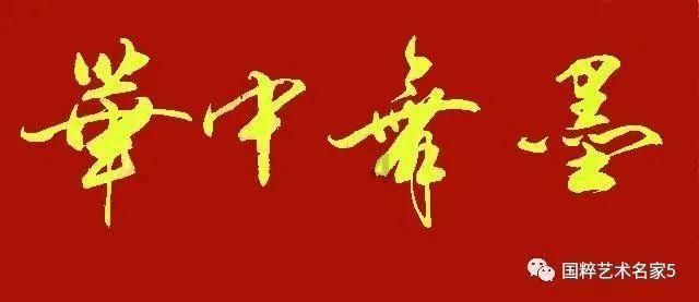 实况足球