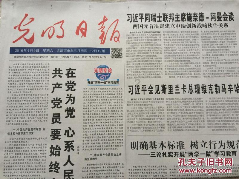 江西上饶:年糕飘香年味浓