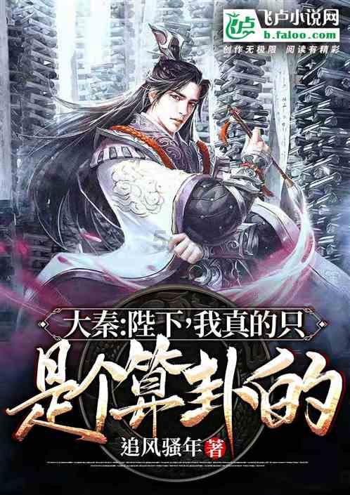 阿提拉：全面战争
